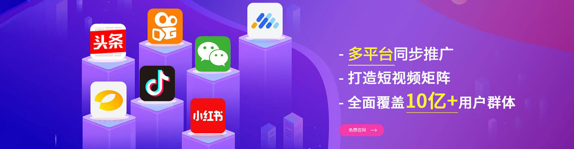 云龙百度推广代理