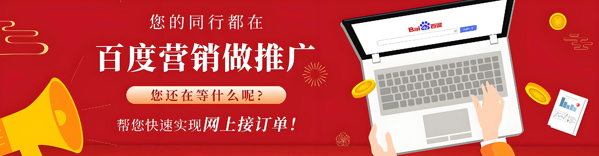 云龙微博信息流