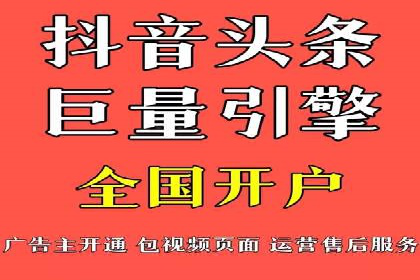 案例分析：SEM优化师如何优化广告投放策略
