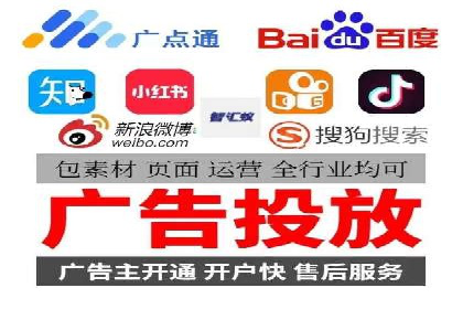 竞价代运营的优化过程：从初试到精通的转变