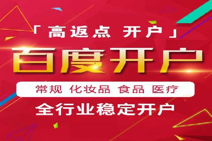 百度竞价包年案例：打造企业品牌形象