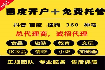 成功降低百度推广费用的几个实战案例