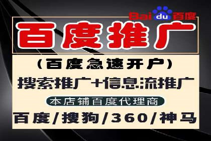 信息流广告推广转化率提升策略