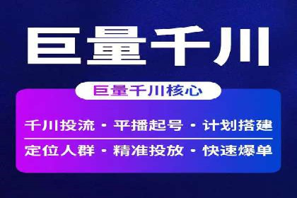 百度竞价SEM实战技巧：如何打造高效的广告投放